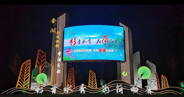 淮安市金湖縣·金湖全域旅游景區(qū)標識牌設(shè)計制作安裝